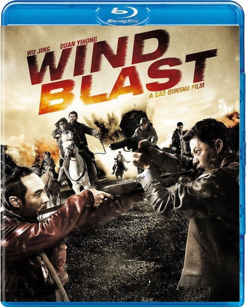 Wind Blast Blu-Ray (Free Shipping)