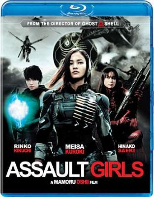 Assault Girls Blu-Ray (Free Shipping)