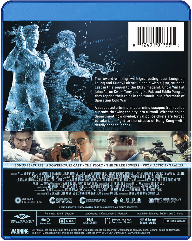 Cold War 2 Blu-Ray (Free Shipping)