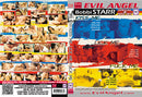 Kiss Me, Lick Me, Fuck Me (2 Disc Set) - Evil Angel Adult DVD (Free Shipping)