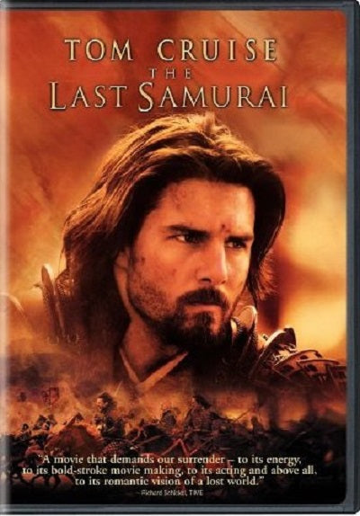 The Last Samurai DVD (Free Shipping)